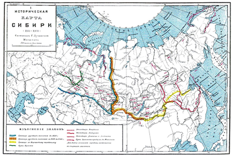Историческая карта Сибири