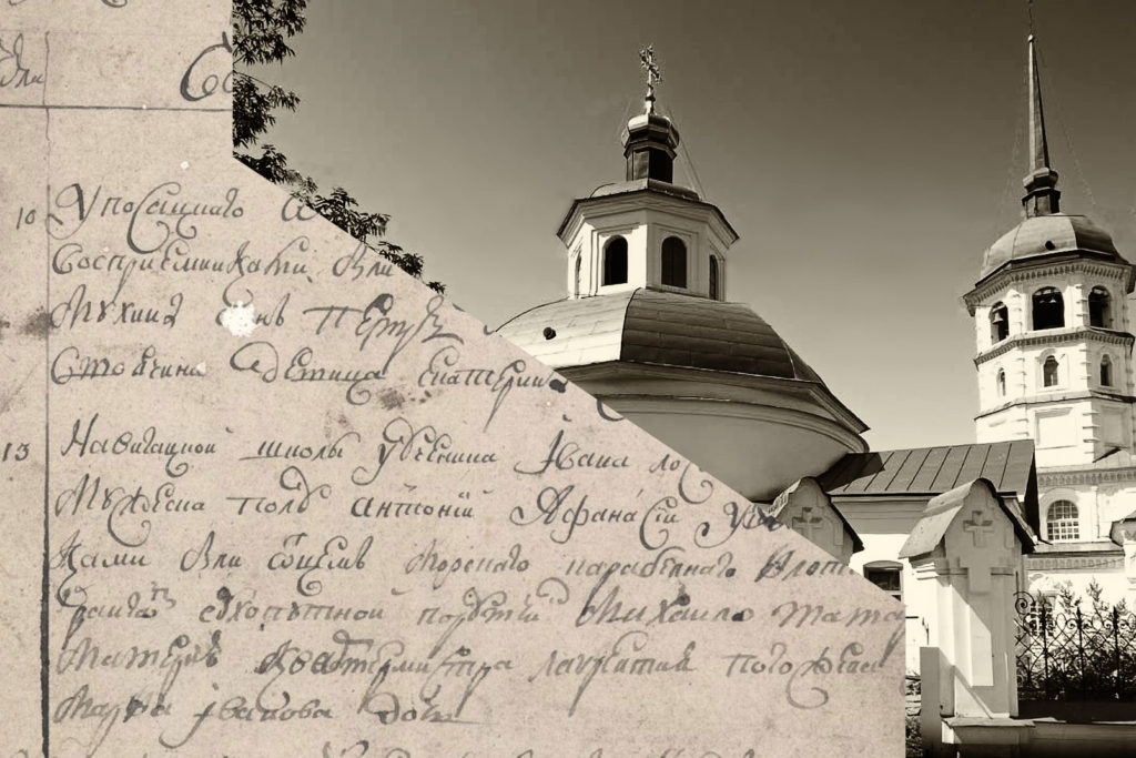 О родословных корнях А.И. Лосева